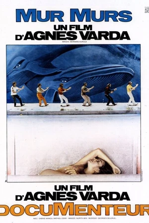 Постер к фильму Документатор (1981)