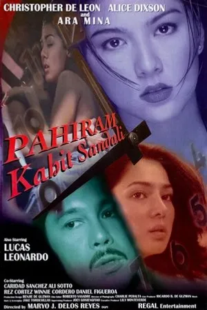 Постер к фильму Pahiram kahit sandali (1998)