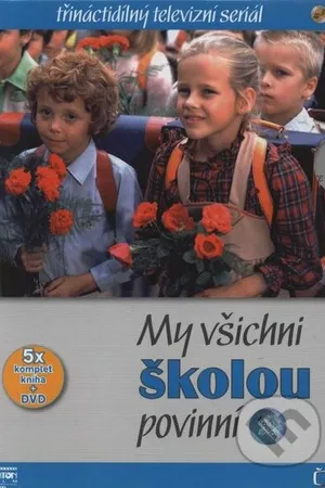 Постер к сериалу Мы все обязательно посещающие школу (1984)