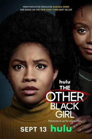 Постер к сериалу Другая чёрная девушка (2023)