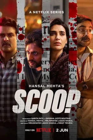 Постер к сериалу Scoop (2023)