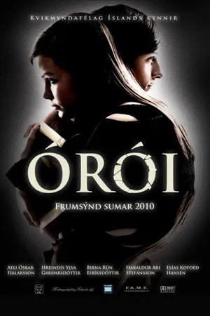 Постер к фильму Мурашки (2010)