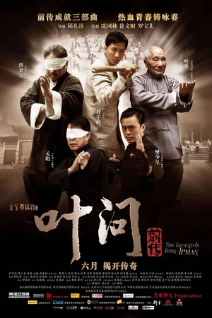 Постер к фильму Ип Ман: Рождение легенды (2010)