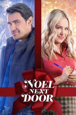 Постер к фильму Рождество у порога (2022)