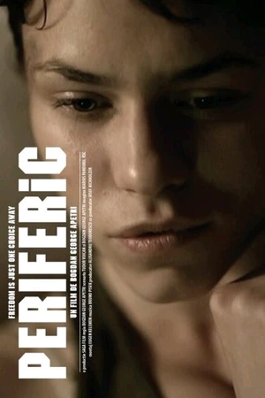 Постер к фильму Окраина (2010)