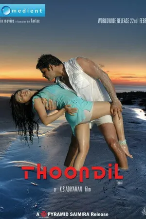Постер к фильму Thoondil (2008)