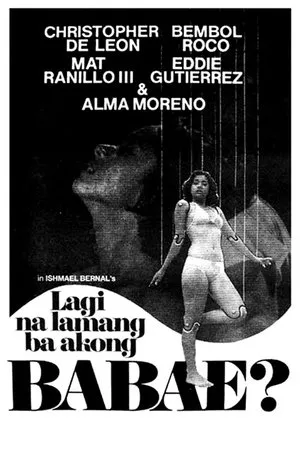 Постер к фильму Lagi na lamang ba akong babae? (1978)