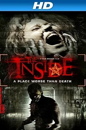 Постер к фильму Внутри (2012)
