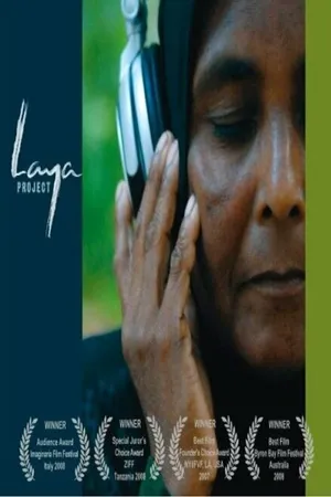 Постер к фильму Laya Project (2007)