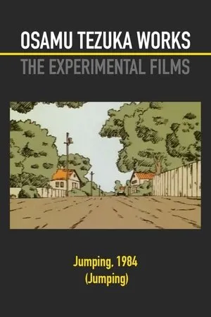 Постер к мультфильму Прыжок (1984)