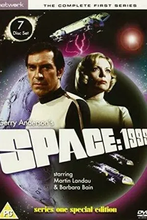 Постер к сериалу Космос: 1999 (1975 - 1977)