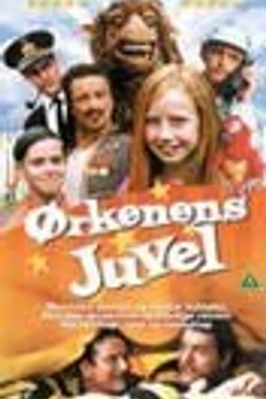 Постер к фильму Жемчужина пустыни (2001)