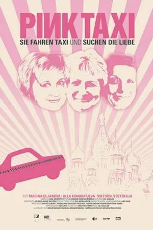 Постер к фильму Женское такси (2009)