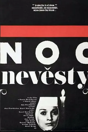 Постер к фильму Ночь невесты (1967)
