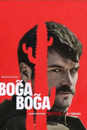 Постер к фильму Удушающий захват (2023)