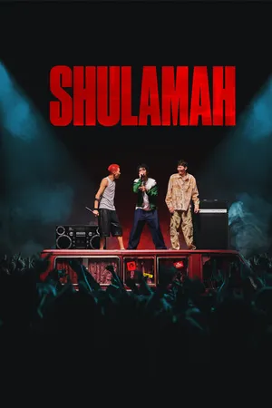 Постер к фильму SHULAMAH (2023)
