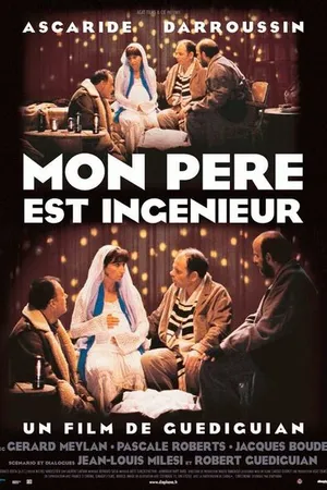 Постер к фильму Мой папа — инженер (2004)