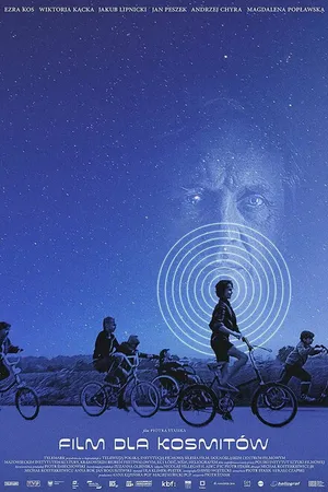 Постер к фильму Фильм для пришельцев (2022)
