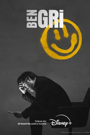Постер к сериалу Я серый (2022)