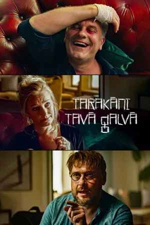 Постер к сериалу Tarakani tava galva (2022)