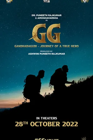 Постер к фильму Gandhada Gudi (2022)