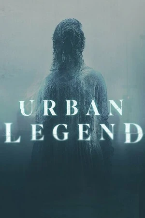 Постер к сериалу Городские легенды (2022)