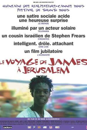 Постер к фильму Путешествие Джеймса в Иерусалим (2003)