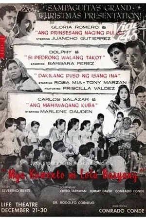 Постер к фильму Mga kuwento ni Lola Basyang (1958)