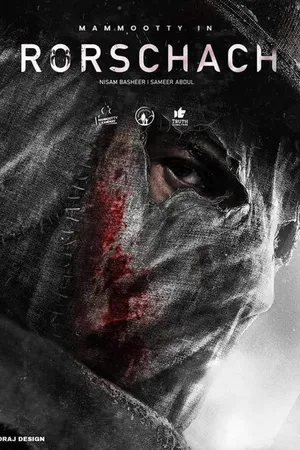 Постер к фильму Роршах (2022)