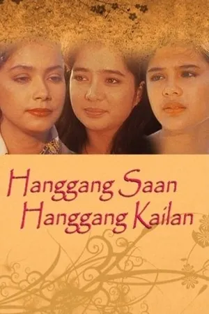Постер к фильму Hanggang saan hanggang kailan (1993)