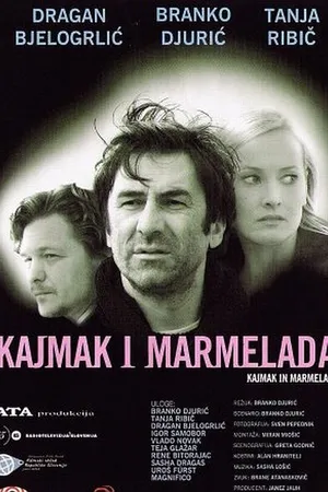 Постер к фильму Каймак и мармелад (2003)