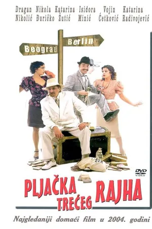 Постер к фильму Ограбление Третьего рейха (2004)