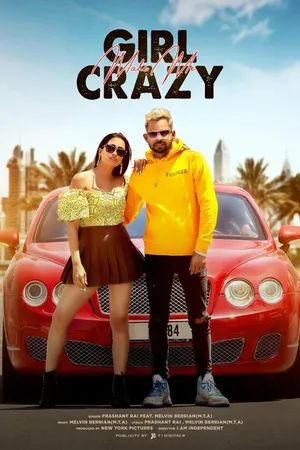 Постер к фильму Girl Make Me Crazy (2022)