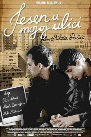 Постер к фильму Jesen u mojoj ulici (2009)