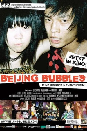 Постер к фильму Beijing Bubbles (2005)