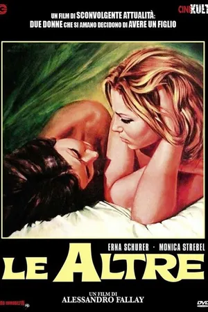 Постер к фильму Другие (1969)