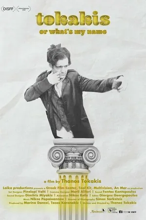Постер к фильму Tokakis or What's My Name (2022)