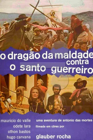 Постер к фильму Дракон зла против святого воителя (1969)