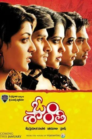 Постер к фильму Om Shanti (2010)