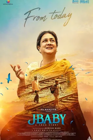 Постер к фильму J Baby (2024)