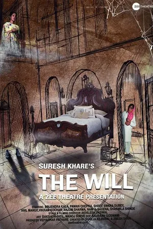 Постер к фильму The Will (2019)