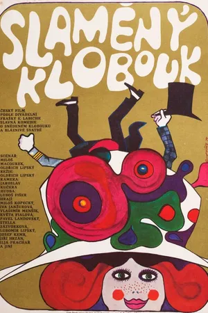 Постер к фильму Соломенная шляпка (1971)
