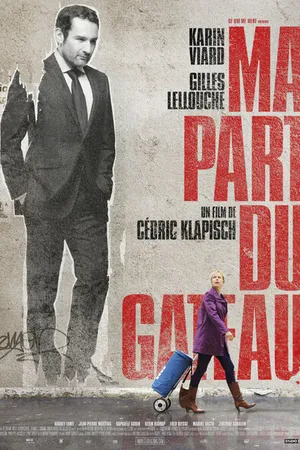Постер к фильму Моя часть пирога (2011)