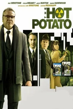 Постер к фильму Горячая картошка (2012)