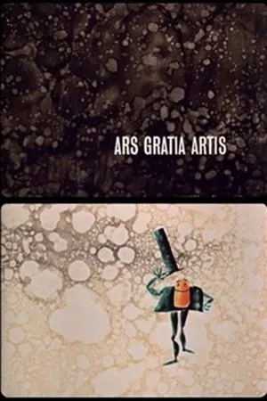 Постер к мультфильму Искусство ради искусства (1969)