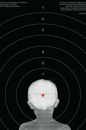 Постер к фильму Мальчик (2019)