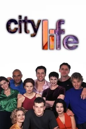 Постер к сериалу Городская жизнь (1996 - 1998)