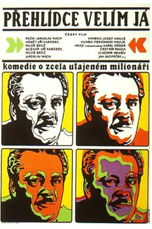 Постер к фильму Командовать парадом буду я (1969)