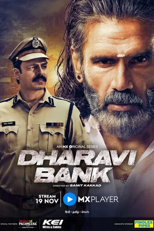 Постер к сериалу Dharavi Bank (2022)