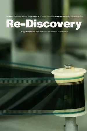 Постер к фильму Re-Discovery (2022)